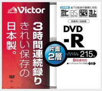 VD-R215PA