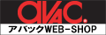 AVAC
