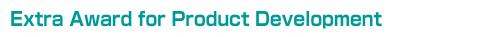 Extra Award for Product Development