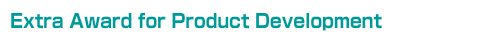 Extra Award for Product Development