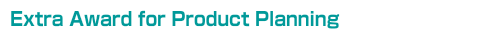 Extra Award for Product Planning