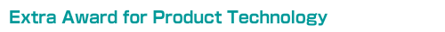 Extra Award for Product Technology