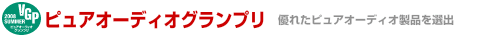 �s���A�I�[�f�B�I�O�����v��