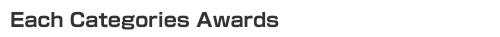 Each Categories Awards