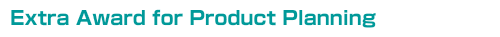 Extra Award for Product Planning