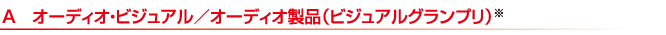 小見出し