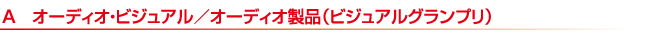 小見出し