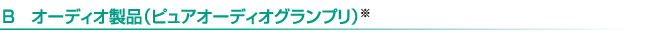 小見出し