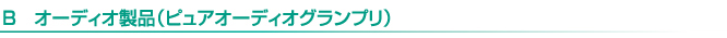 小見出し
