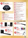 VGP2014 SUMMER 受賞製品お買い物ガイド