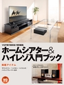 VGP2014 SUMMER 受賞製品お買い物ガイド