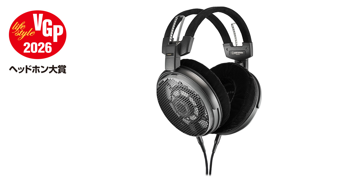 AUDIO-TECHNICA ATH-ADX7000 ｜ VGP2026 ヘッドホン大賞