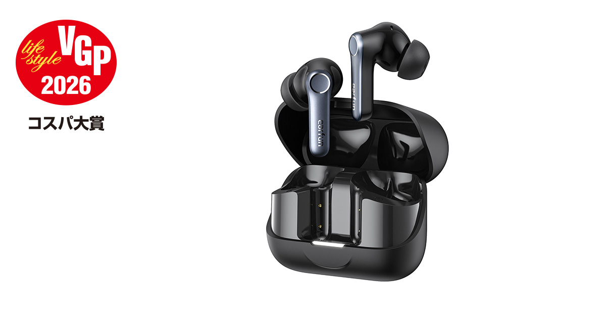 EARFUN EarFun Air Pro 4+ ｜ VGP2026 コスパ大賞