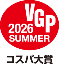 特別大賞