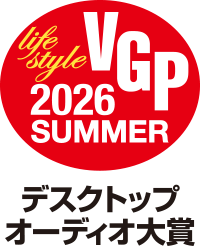 デスクトップオーディオ大賞