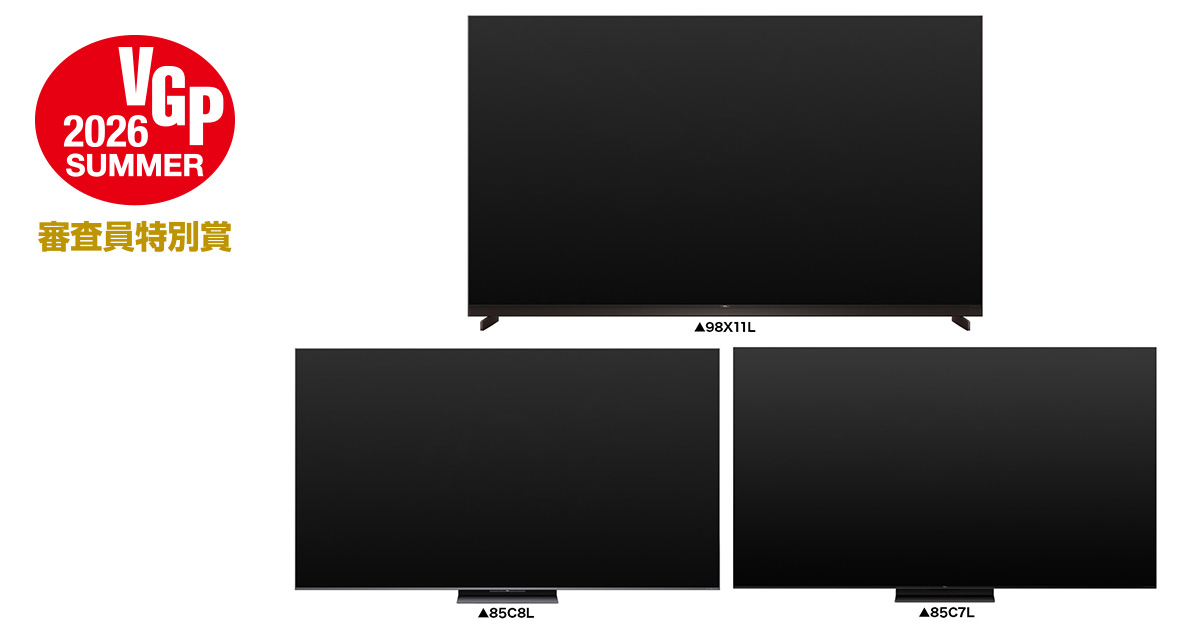TCL SQD-Mini LED（X11L / C8L / C7L） ｜ VGP2026 SUMMER 審査員特別賞